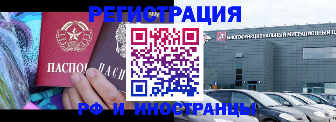 временная регистрация для школы в Нижнем Ломове