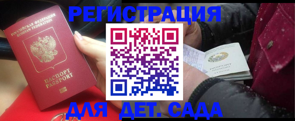прописка в квартире в Нижнем Ломове