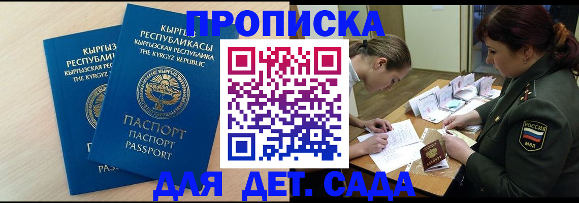 временная регистрация адрес в Нижнем Ломове